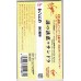 SANDRA - Close To Seven CD SANDRA - Close To Seven CD