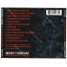 DESECRATOR - Subconscious Release, OBI