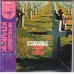 Scorpions - Taken By Force - CD MINI LP OBI Scorpions - Taken By Force - CD MINI LP OBI