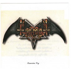 TIAMAT - Sumerian Cry - CD TIAMAT - Sumerian Cry - CD