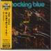 SHOCKING BLUE - 3RD ALBUM, 1971 - CD MINI LP OBI SHOCKING BLUE - 3RD ALBUM, 1971 - CD MINI LP OBI