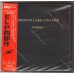 EMERSON, LAKE & PALMER - Works Vol. 1- Mini LP 2CD OBI EMERSON, LAKE & PALMER - Works Vol. 1- Mini LP 2CD OBI