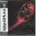 DEEP PURPLE - FIREBALL - CD Mini LP OBI DEEP PURPLE - FIREBALL - CD Mini LP OBI