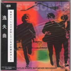 THE BEATLES - Lost Songs: Songs the Beatles Wrote But Never Recorded - CD MINI LP OBI THE BEATLES - Lost Songs: Songs the Beatles Wrote But Never Recorded - CD MINI LP OBI