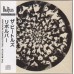 THE BEATLES - Alternate Revolver - CD Mini LP OBI