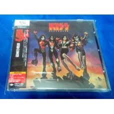 KISS - Destroyer CD (OBI)