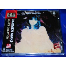 BLUES CREATION & CARMEN MAKI - Carmen Maki & Blues Creation CD OBI BLUES CREATION & CARMEN MAKI - Carmen Maki & Blues Creation CD OBI