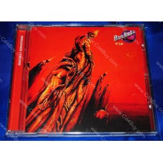 ROCKETS - Pi 3.14 CD ROCKETS - Pi 3.14 CD