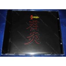 CHINA - China CD