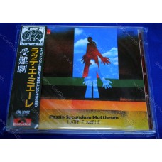 LATTE E MIELE - Passio Secundum Mattheum CD LATTE E MIELE - Passio Secundum Mattheum CD