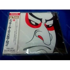 SAMURAI - Samurai CD OBI SAMURAI - Samurai CD OBI