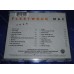 FLEETWOOD MAC - Tusk CD FLEETWOOD MAC - Tusk CD