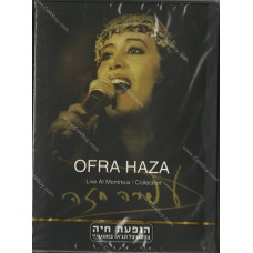 Ofra Haza - Live at Montreux/Collection - DVD Ofra Haza - Live at Montreux/Collection - DVD