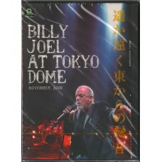 Billy Joel - At Tokyo Dome - DVD